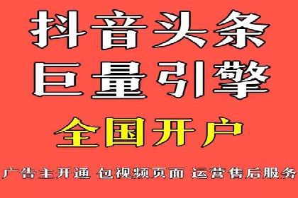 百度竞价公司：从零到一的成长之路