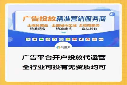sem竞价推广托管的成功之路